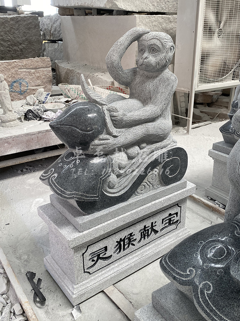 十二生肖