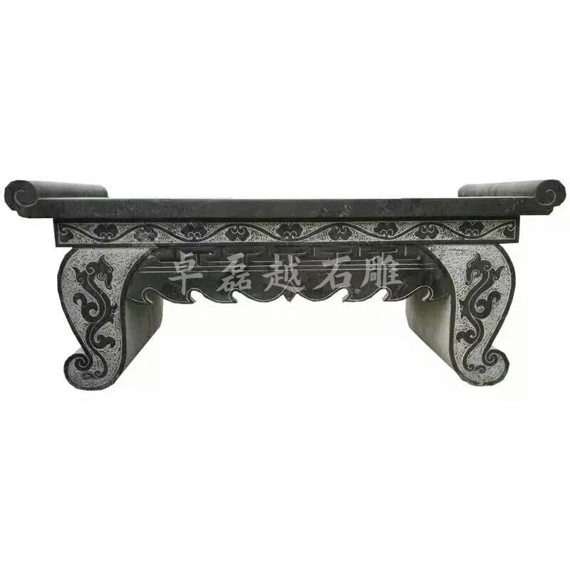 香桌