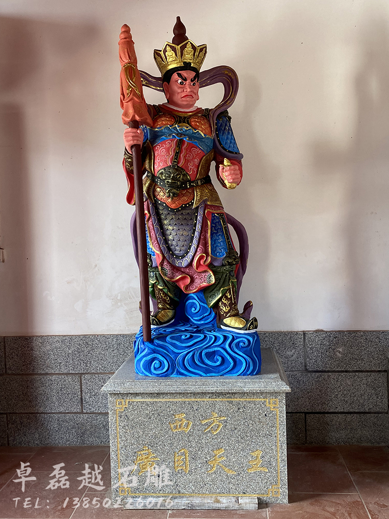 四大天王