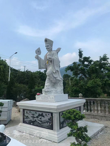 济公