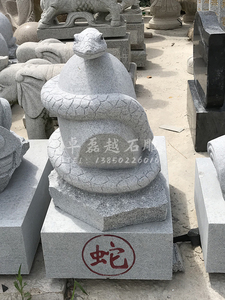 福建十二生肖