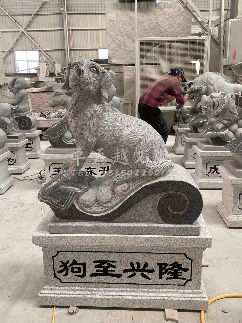 十二生肖