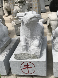 嘉祥十二生肖