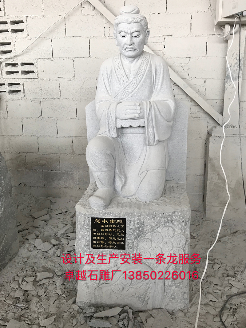 惠安名人像公司